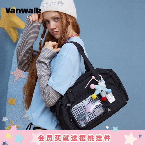 VANWALK/出走小食量吧唧痛包