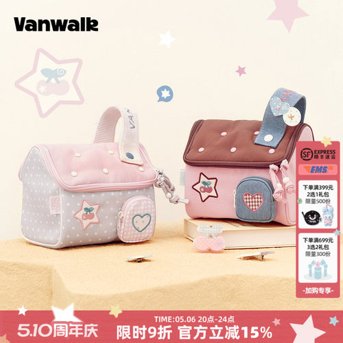 VANWALK/出走樱桃小房子化妆包包