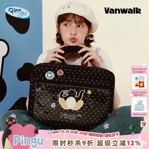 VANWALK/出走日常防摔手提电脑包