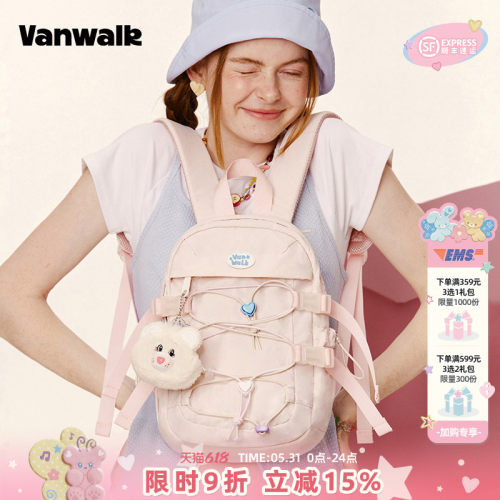 CareBears联名款双肩迷你小背包