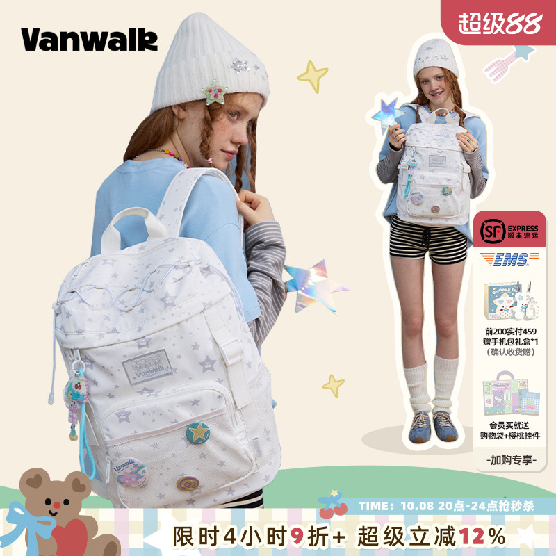 VANWALK/出走学生16寸大容量双肩