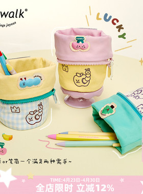 VANWALK lucky house 自制创意笔筒笔袋手拿耳机钥匙零钱小收纳包