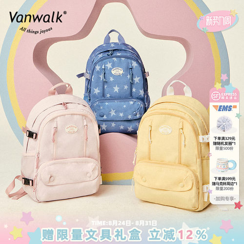 vanwalk/出走学院风大容量双肩包