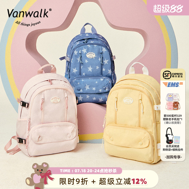 vanwalk/出走学院风大容量双肩包