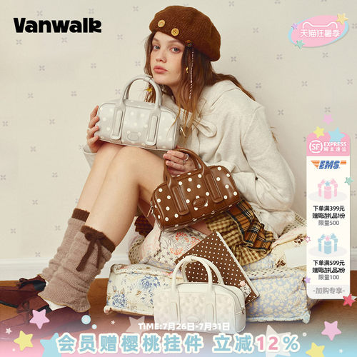 VANWALK/出走女生波点波士顿包包