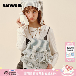 VANWALK松果部落 小众芭蕾风裙边双肩包女出游通勤小背包 秋冬新款