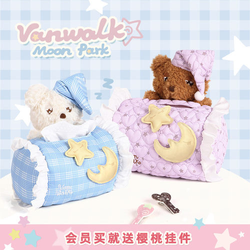 VANWALK/出走女生可爱小熊纸巾盒
