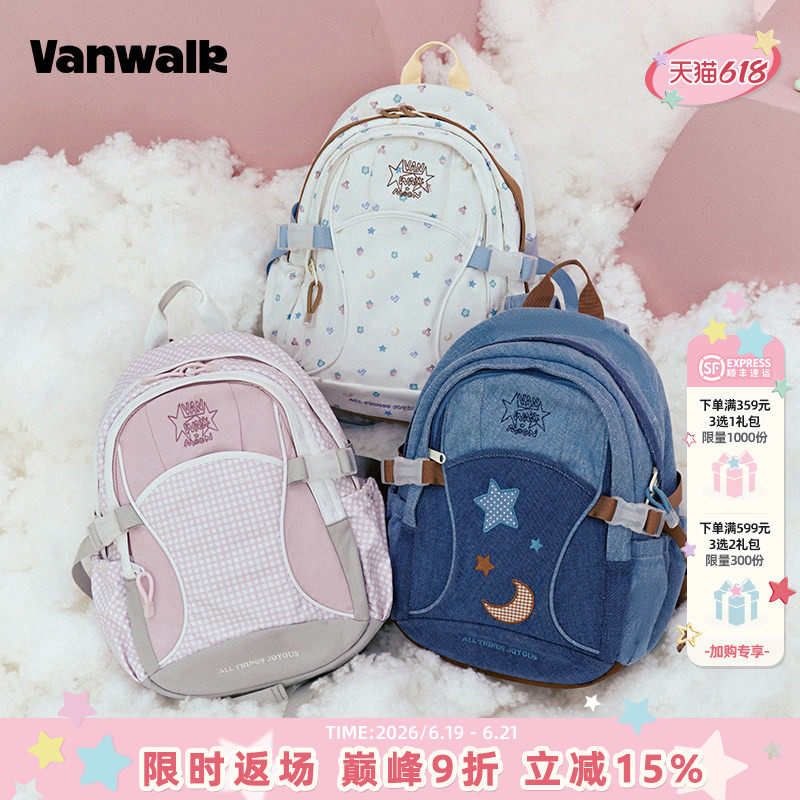 VANWALK 新款Starry初中高中学生大容量双肩包女生款通勤书包背包