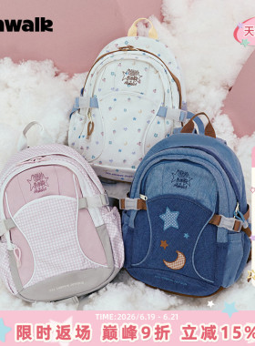 VANWALK 新款Starry初中高中学生大容量双肩包女生款通勤书包背包