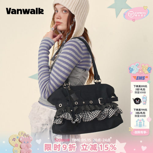 VANWALK/出走大容量裙边托特包包