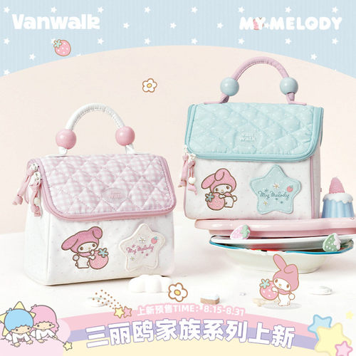 VANWALK/出走三丽鸥美乐蒂化妆包