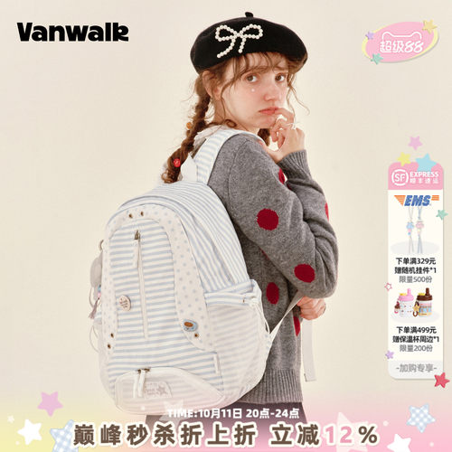 VANWALK/出走休闲颜值星星双肩包
