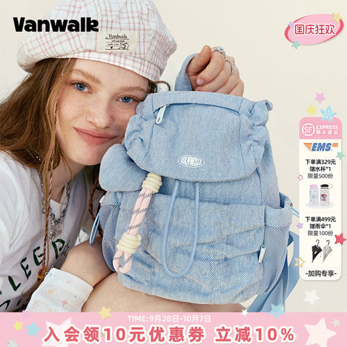 VANWALK/出走翻盖抽绳设计双肩包