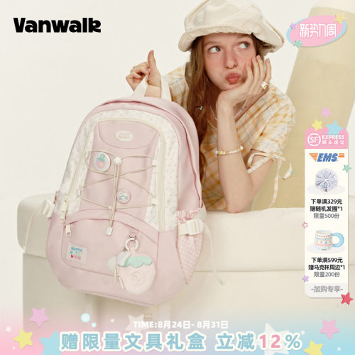 VANWALK/出走初高中大容量电脑包