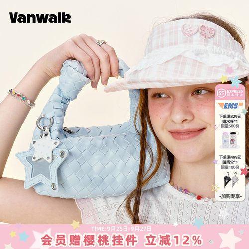 VANWALK/出走慵懒风手提编织包女