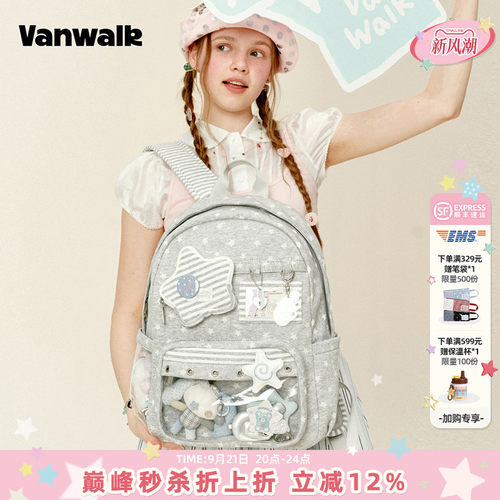 VANWALK/出走学生日常痛包双肩包