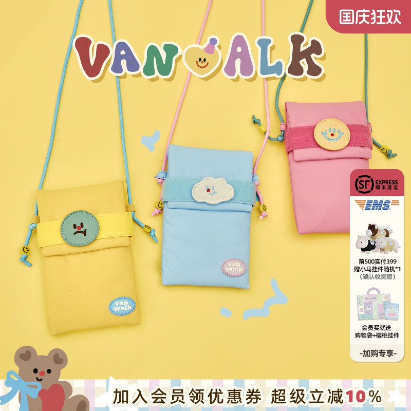 VANWALK/出走迷你可爱单肩包