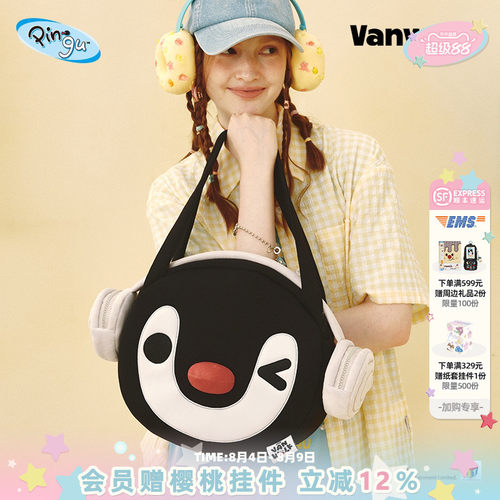 VANWALK/出走可爱企鹅毛绒公仔包
