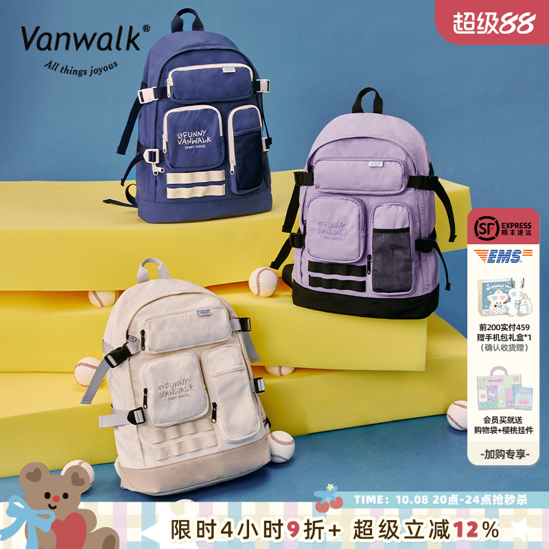 潮流精品，品质保证