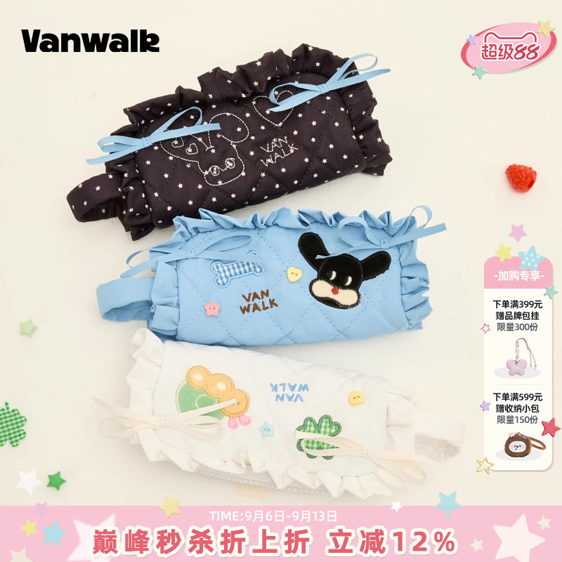 VANWALK/出走学生文具袋花边笔袋										