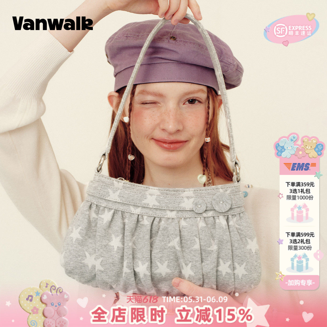 VANWALK手账屋 高级感星星褶皱设计云朵包女款通勤手提单肩腋下包