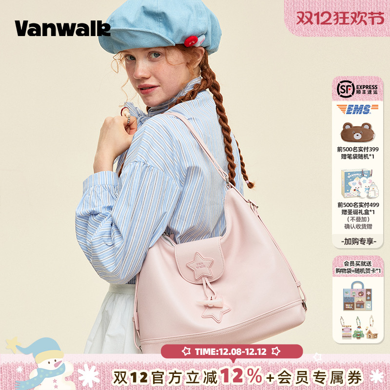VANWALK/出走小众高级感三角包
