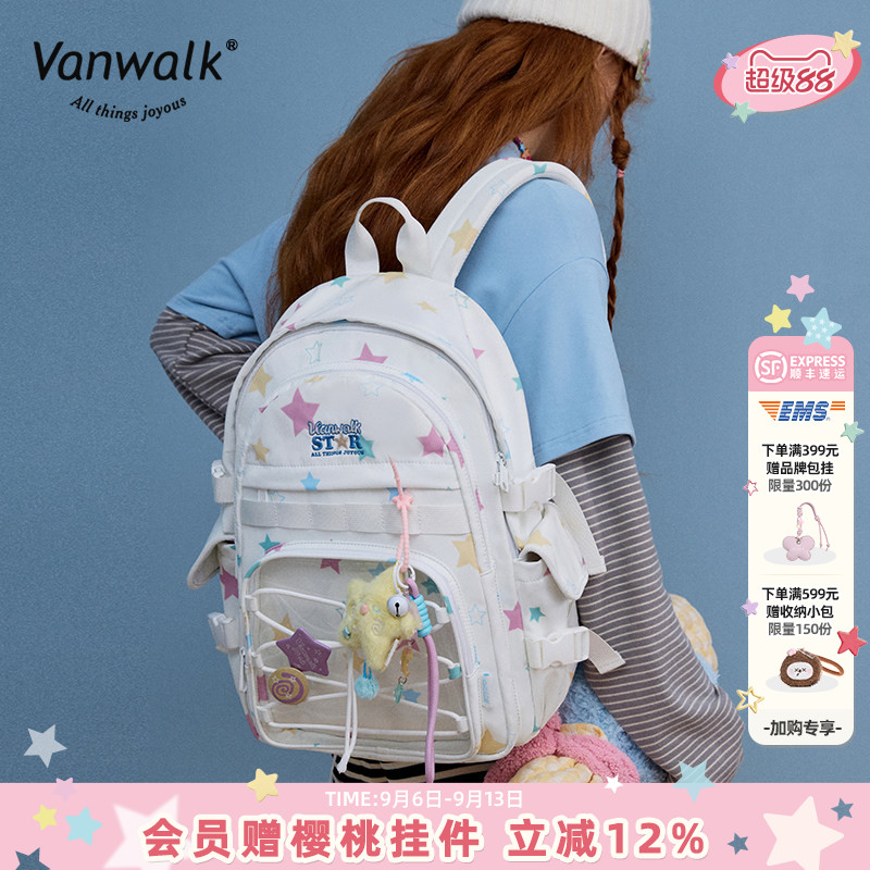 VANWALK/出走户外出游休闲双肩包图片