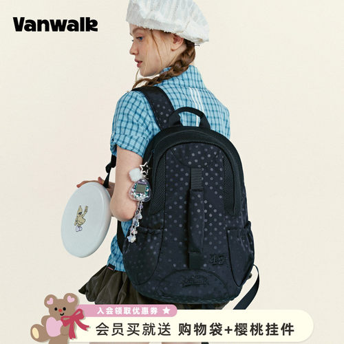 VANWALK/出走出游休闲大容量书包