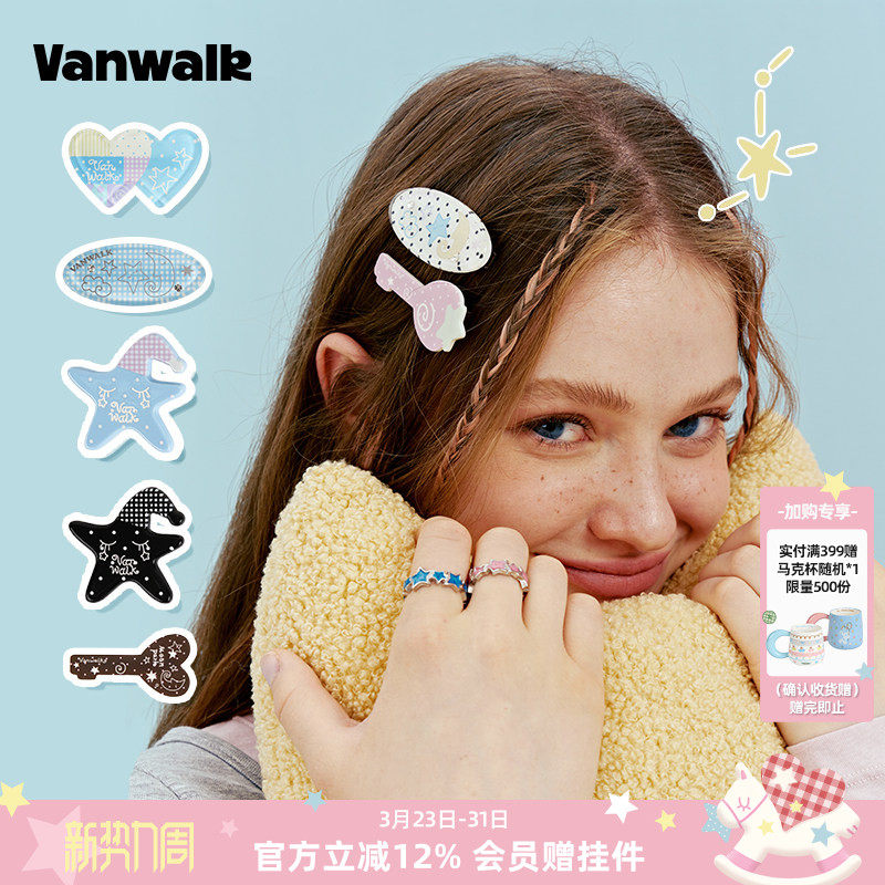 VANWALK Starry品牌创意女生可爱温柔发夹生日礼物头饰