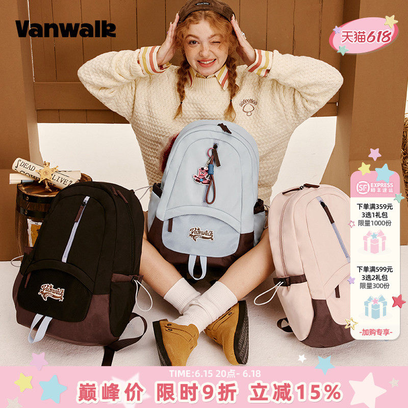 VANWALK牛仔系列 大学生背包双肩包少女新款高级感初中高中生书包
