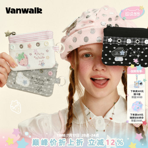 VANWALK/出走短款钱包高颜值礼物