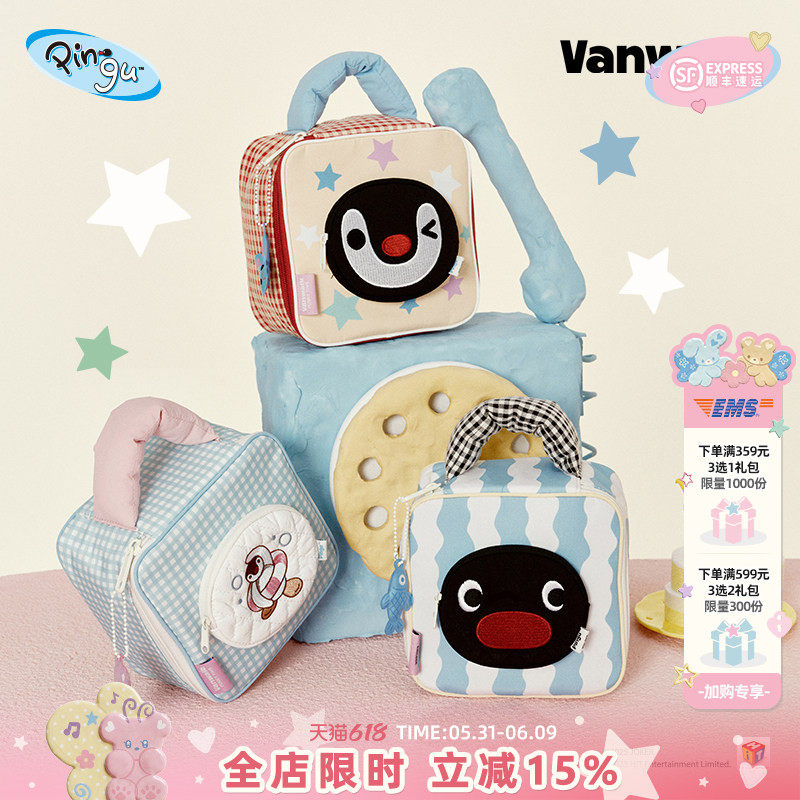 VANWALK Pingu女生出游随身便携手提洗漱包干湿分离化妆包收纳包