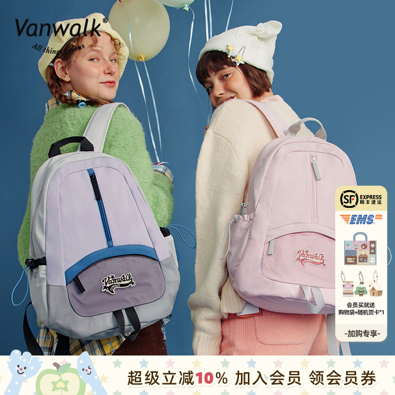 vanwalk/出走休闲双肩书包