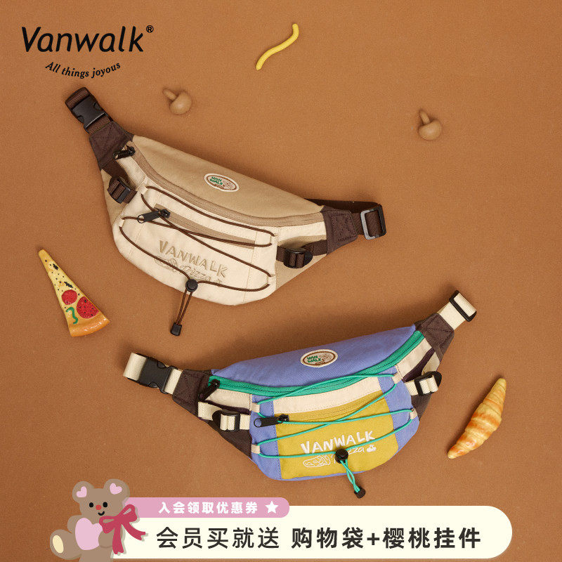 VANWALK披萨系列 新款通勤百搭胸包户外运动单肩斜挎包便携腰包女