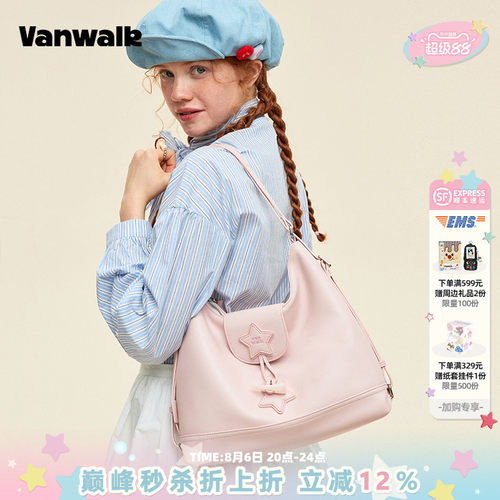 VANWALK/出走小众高级感三角包