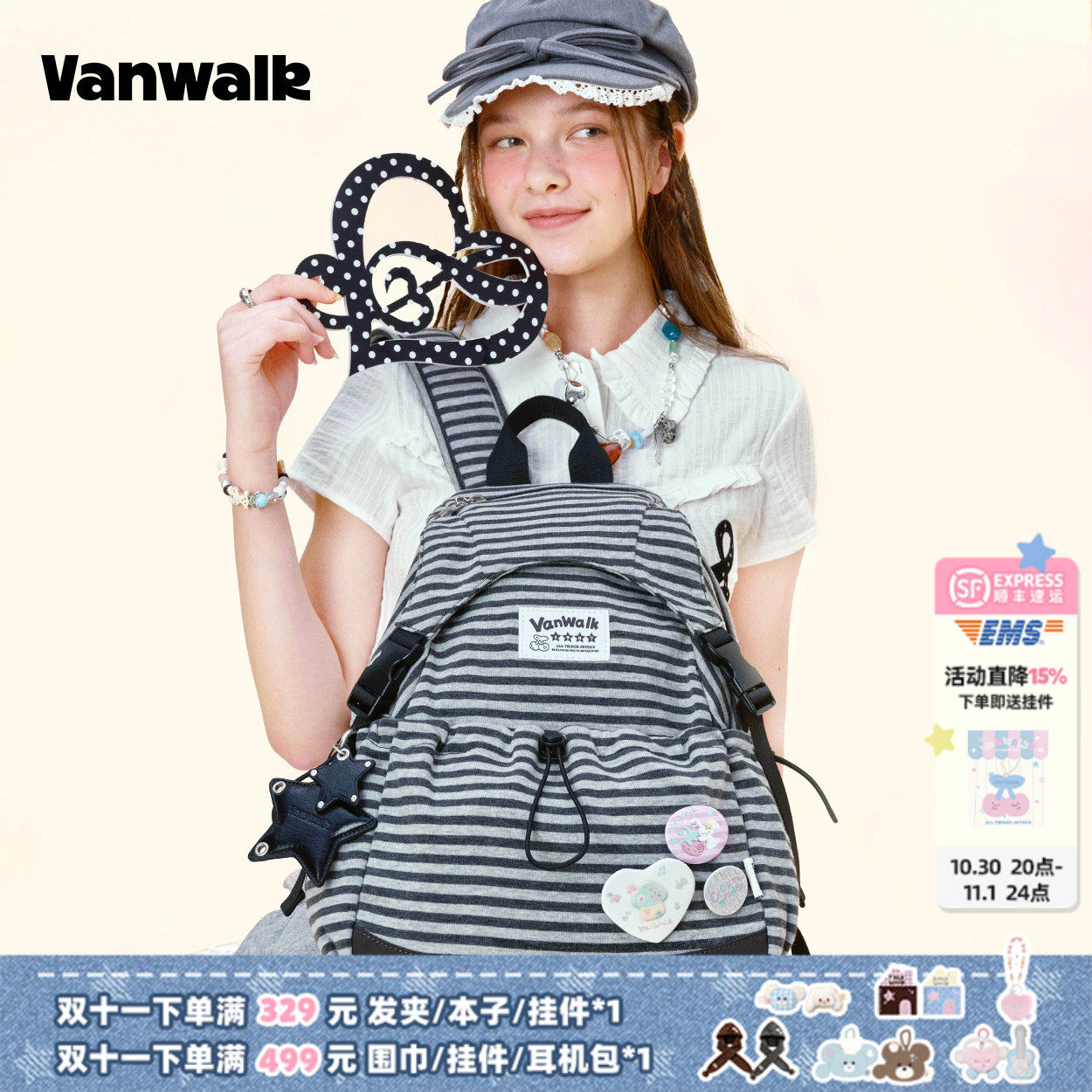 VANWALK gulugulu韩系星星条纹双肩包女生通勤旅游大容量休闲书包