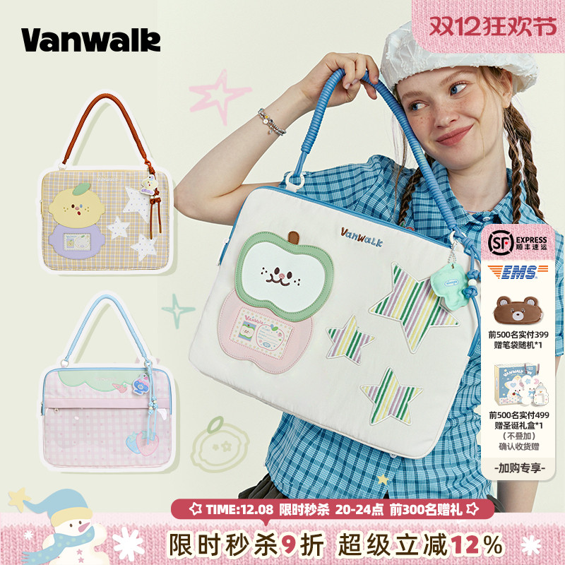 VANWALK/出走日常外出轻便电脑包