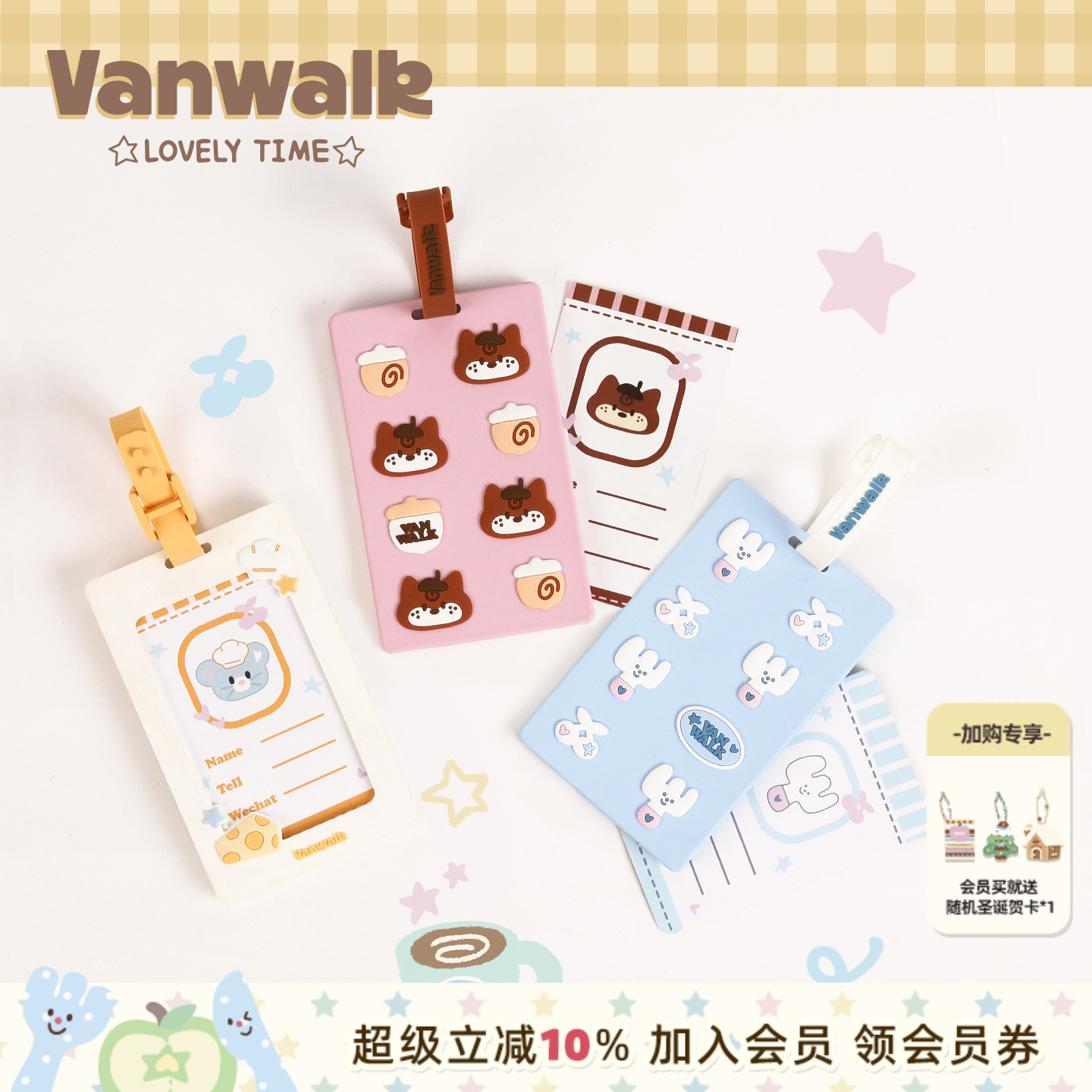 VANWALK/出走创意设计行李箱挂牌