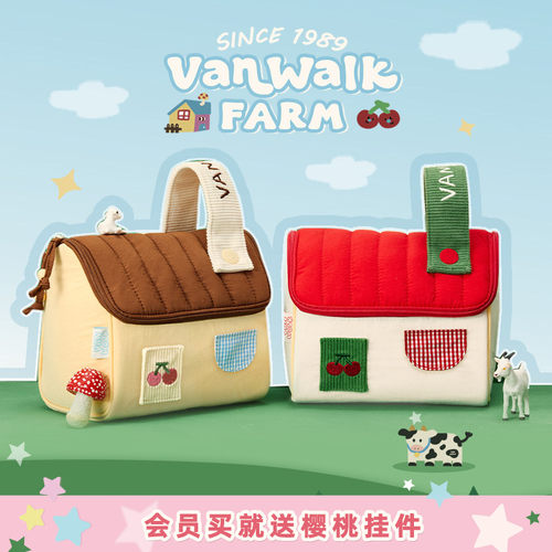 VANWALK/出走樱桃小屋手提化妆包