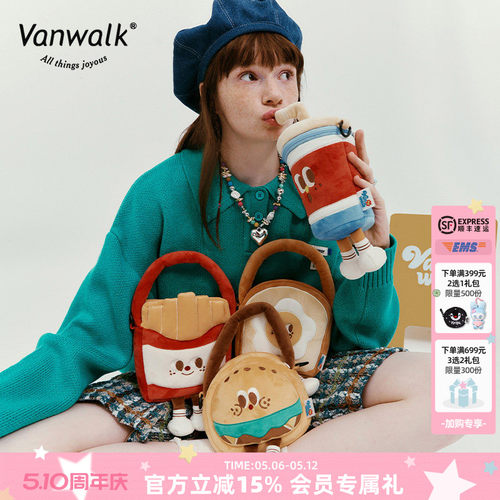 vanwalk/出走手提斜挎毛绒公仔包