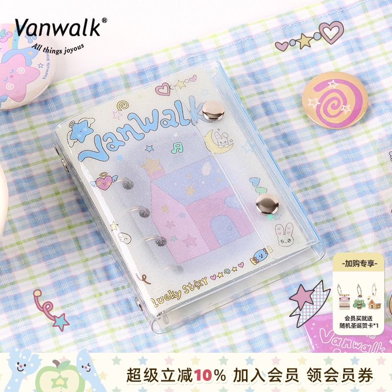 VANWALK/出走可爱幸运星手账本