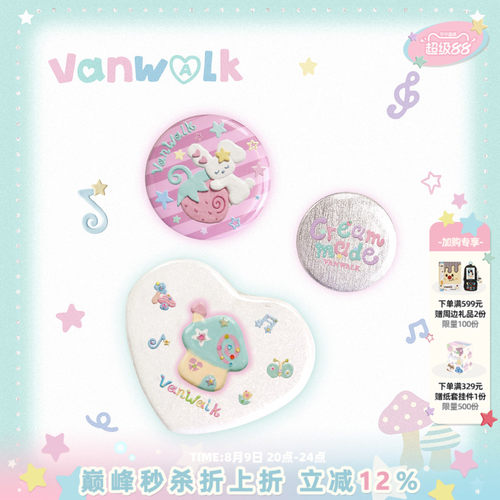 VANWALK/出走可爱徽章包包配饰女