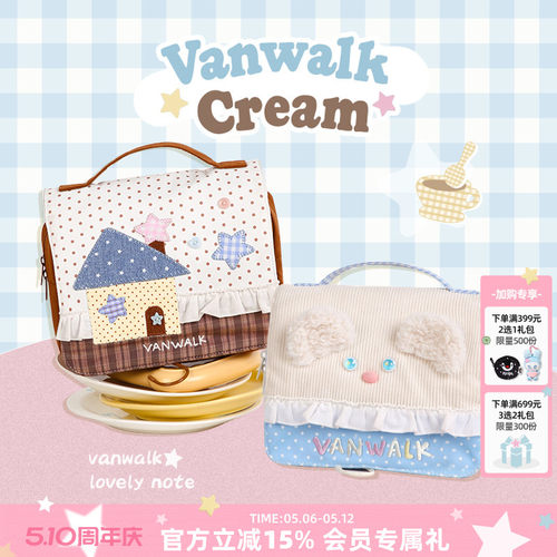VANWALK/出走户外旅行便携化妆包