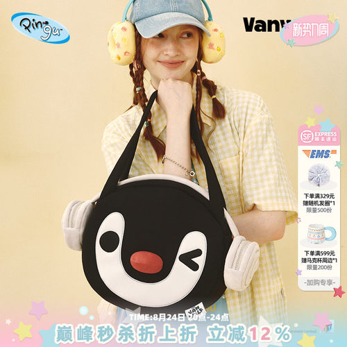 VANWALK/出走可爱企鹅毛绒公仔包
