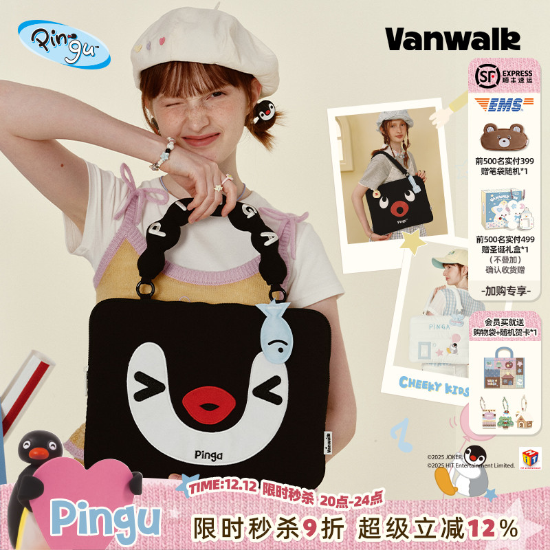 VANWALK/出走日常上学通勤电脑包