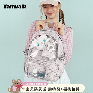 日系学院风大容量双肩包女高学生书包日常小食量痛包背包 VANWALK