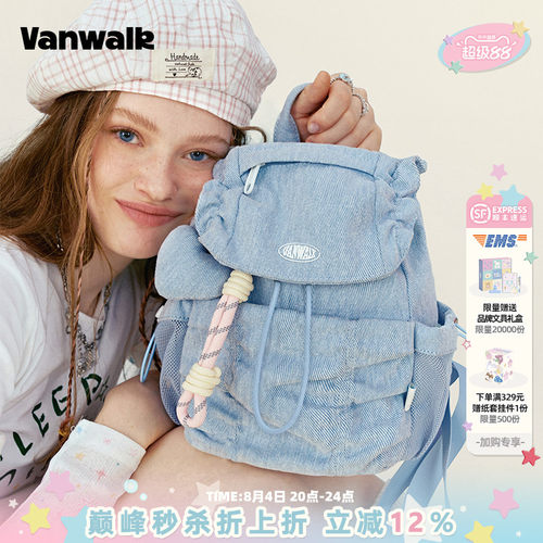 VANWALK/出走翻盖抽绳设计双肩包