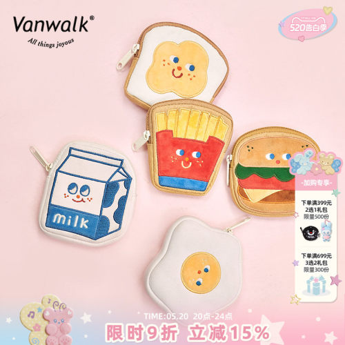 vanwalk元气早餐原创零钱包