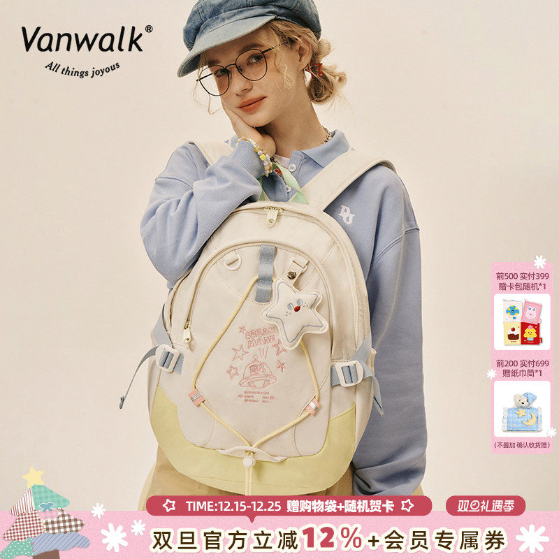 可爱糖果少女学院风双肩包书包