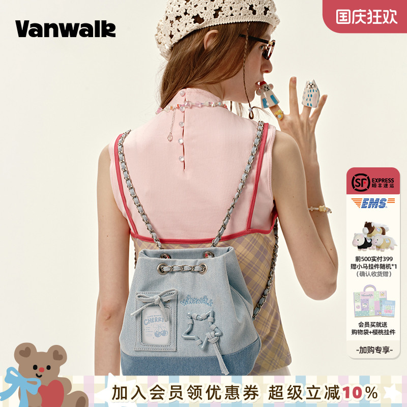 VANWALK/出走新款女生菜篮子包